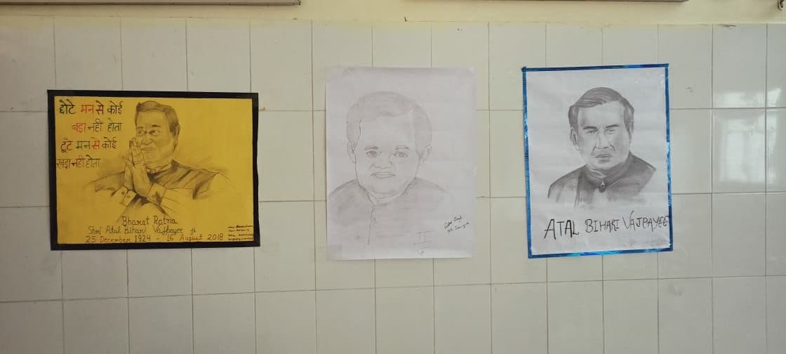 Maharaja Bijli Pasi Government P.G College Gallery 2020-21